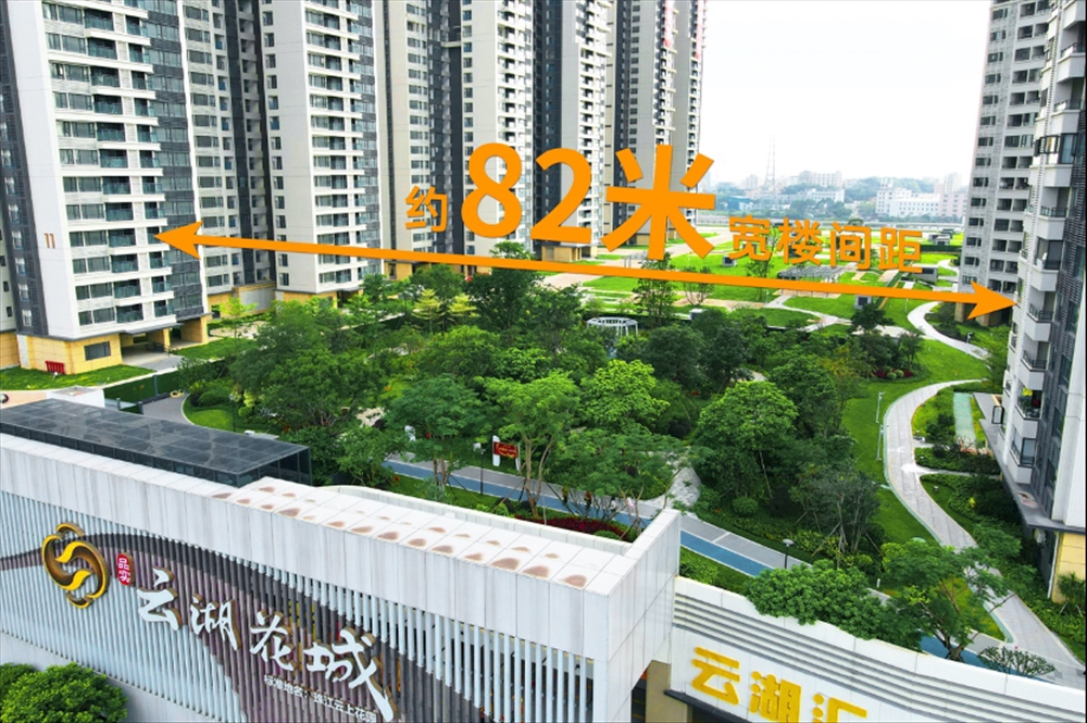 珠江云上花園（云湖花城）|均價約34000元/平